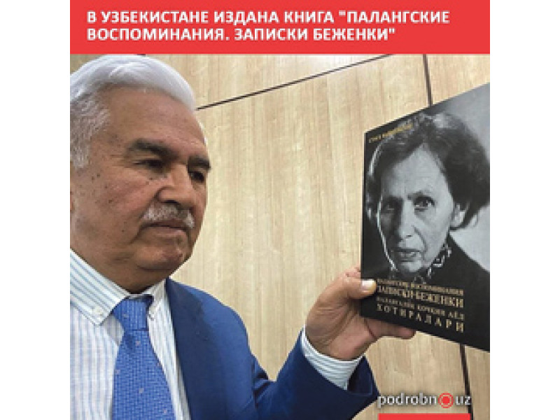 Tursunali Kuzijev su uzbekų ir rusų kalba išleista Stasės Vaineikienės knyga „Pabėgėlės užrašai“.  2022 m. nuotr. iš interneto