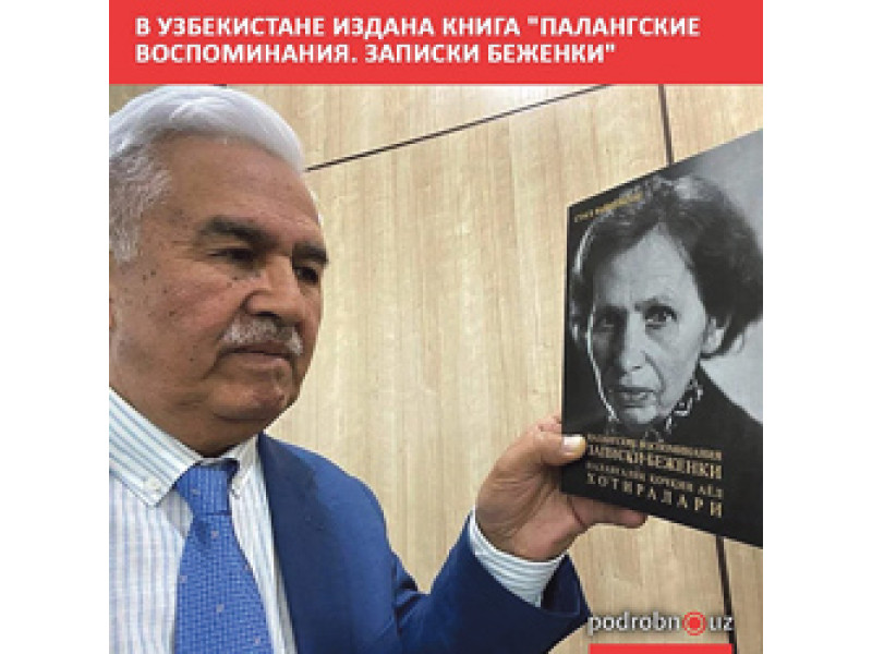 Tursunali Kuzijev su uzbekų ir rusų kalba išleista Stasės Vaineikienės knyga „Pabėgėlės užrašai“. 2022 m. nuotr. iš interneto