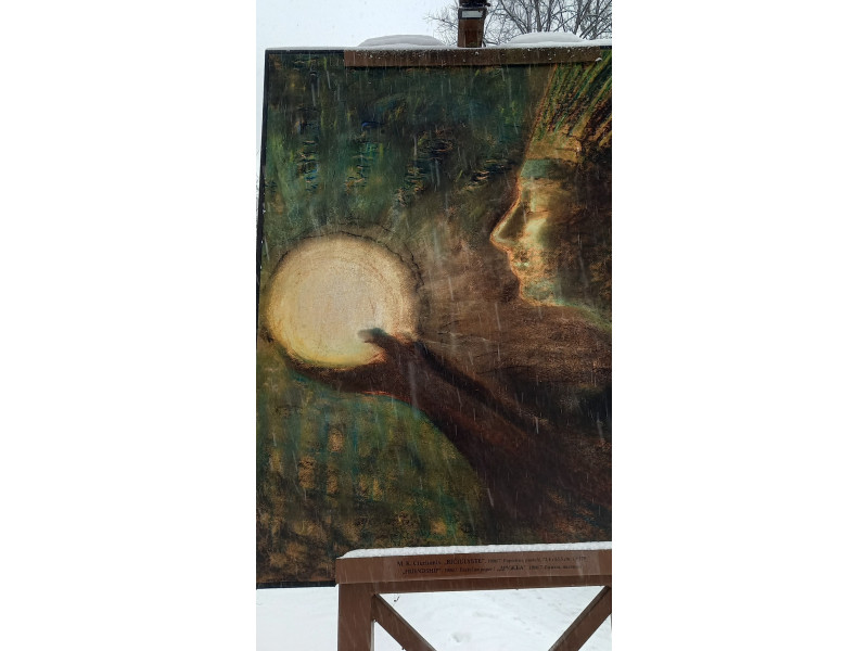 M. K. Čiurlionio paveikslas