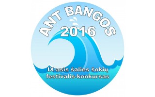 Šokių festivalis „Ant bangos“ pakvies į naująją Koncertų salę