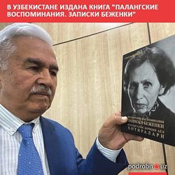 Tursunali Kuzijev su uzbekų ir rusų kalba išleista Stasės Vaineikienės knyga „Pabėgėlės užrašai“. 2022 m. nuotr. iš interneto