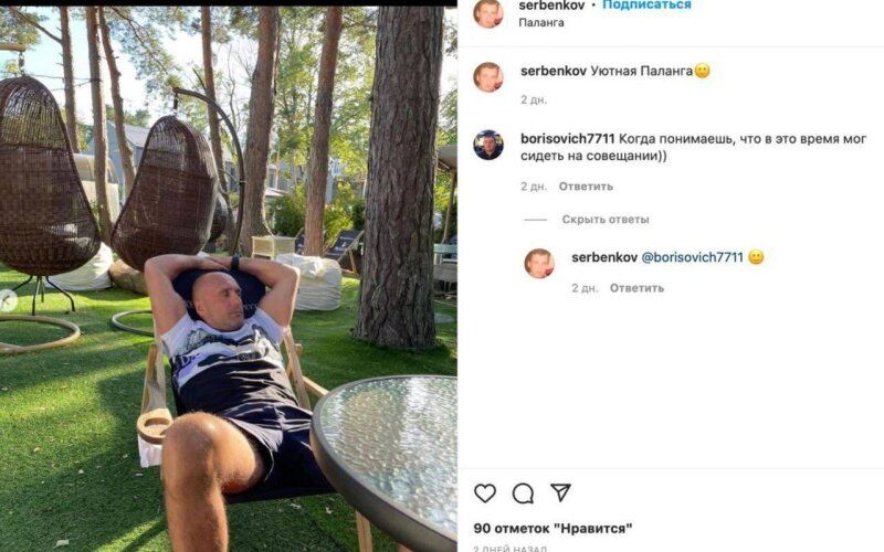 Jurijus Serbenkovas Lietuvoje