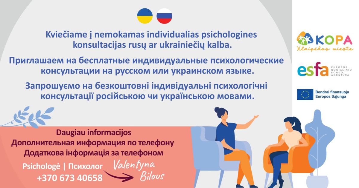 Nemokamos individualias psichologo konsultacijos ukrainiečių ir rusų kalbomis