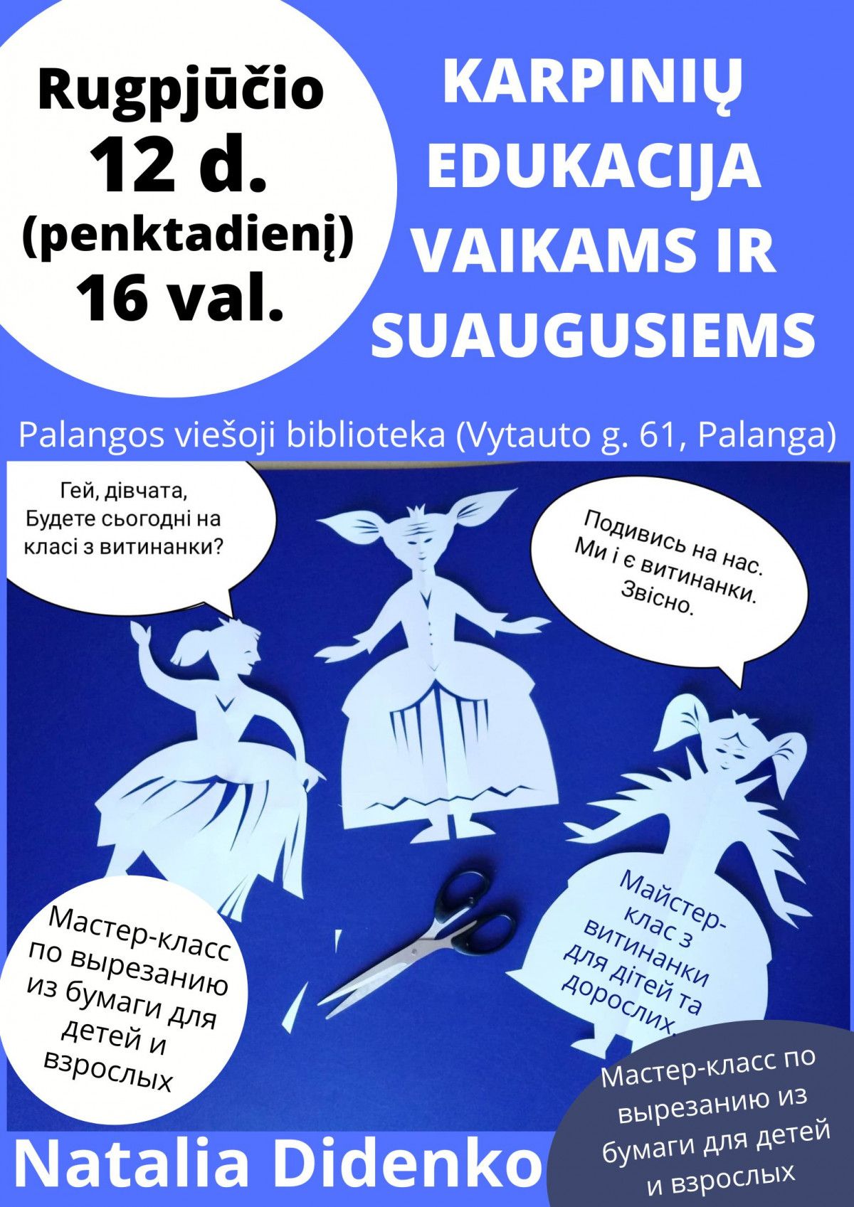 Karpinių edukacija vaikams ir suaugusiems