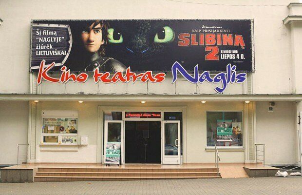 Kino teatras „Naglis“ / Kino teatro „Naglis“ nuotr.