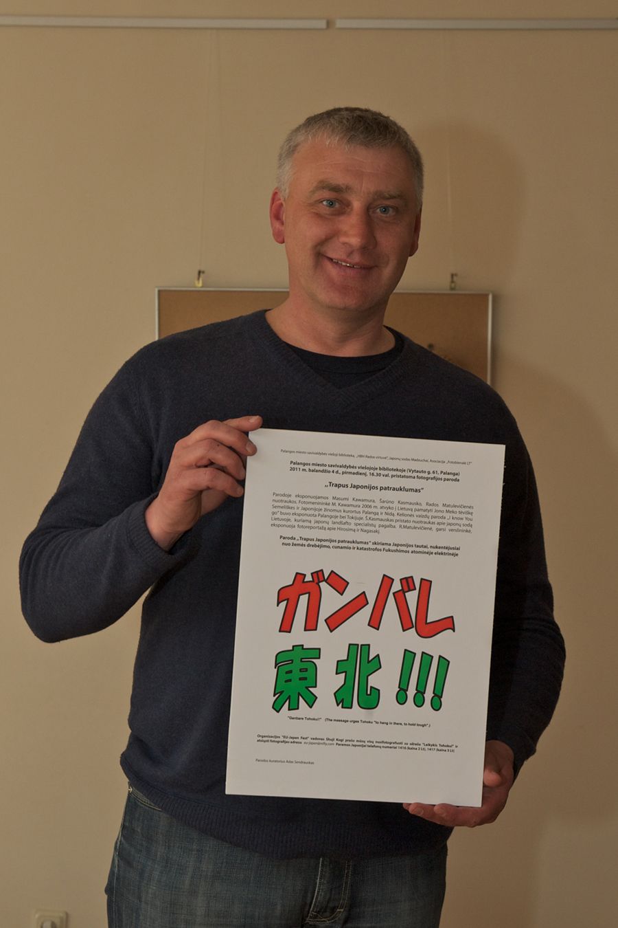 Nuotraukos iš parodos Palangoje pasieks ir Japoniją