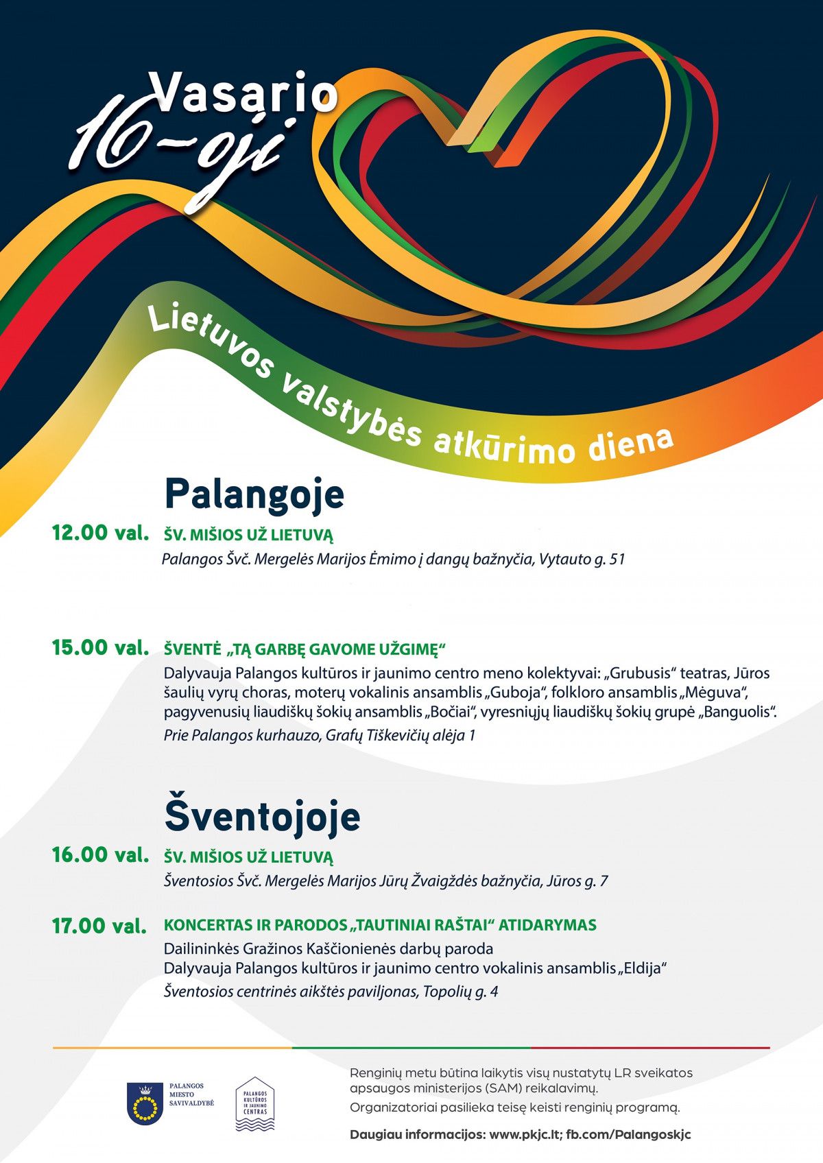 Koncertas nukeliamas į kovo 11 d.