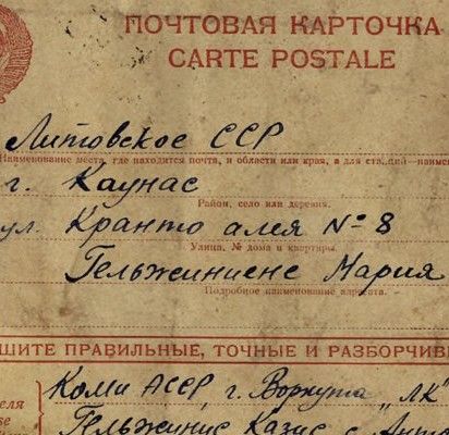 J. Urbono kolekcijos „Lietuva pasaulio filatelijoje“ paroda