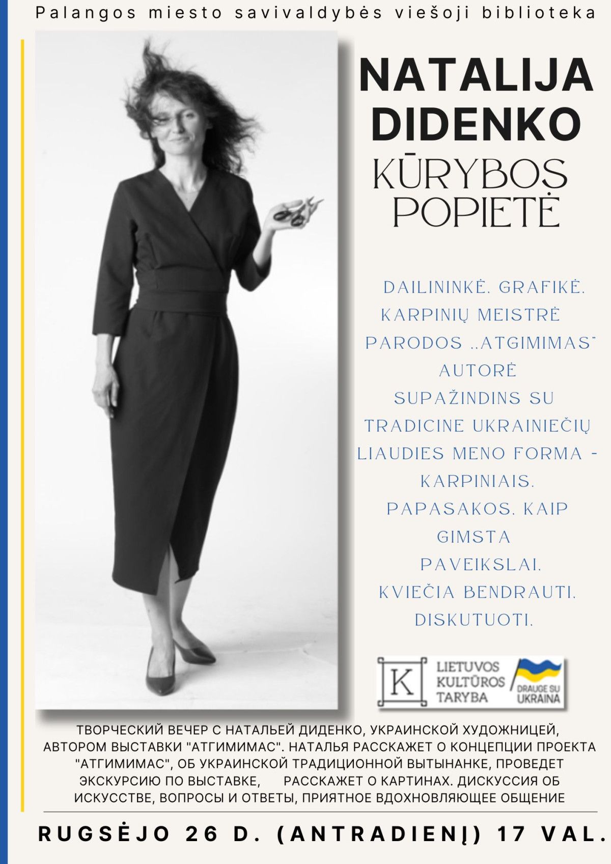 Kūrybos popietė su Natalija Didenko