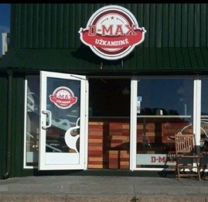 D-MAX burgeriai – kitokie, o „Dundulio“ alus – išskirtinis