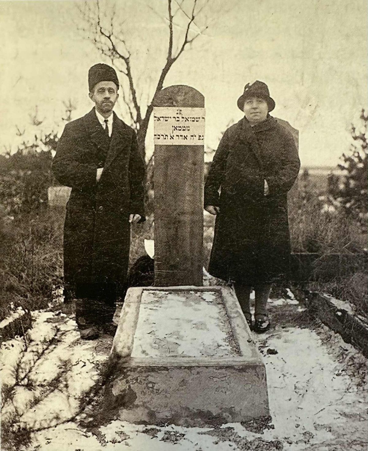 Baruchas ir Malka Gutmanai prie senelio Šmuelio Gutmano kapo Palangos senosiose žydų kapinėse, 1935 metai. Iš Barucho Gutmano šeimos archyvo