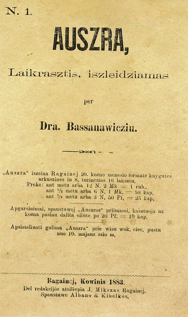 Auszra (Aušra) 1 numeris, 1883 m.