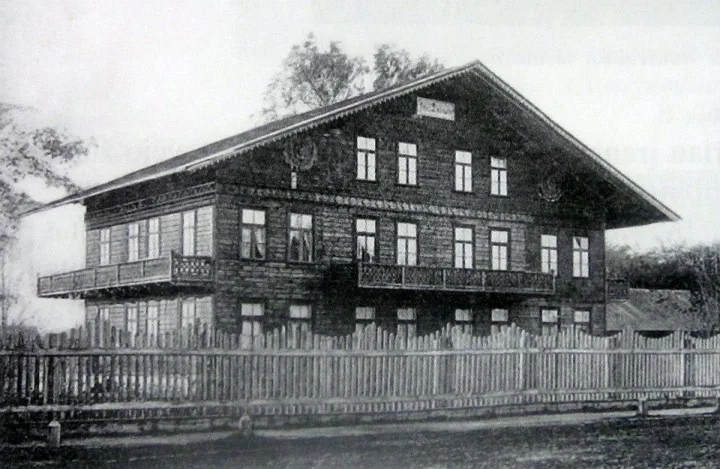 Vila Danutė. Iš „Lietuva senose fotografijose“.