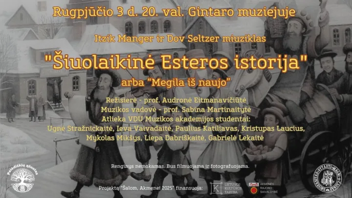 Miuziklas „Šiuolaikinė Esteros istorija“